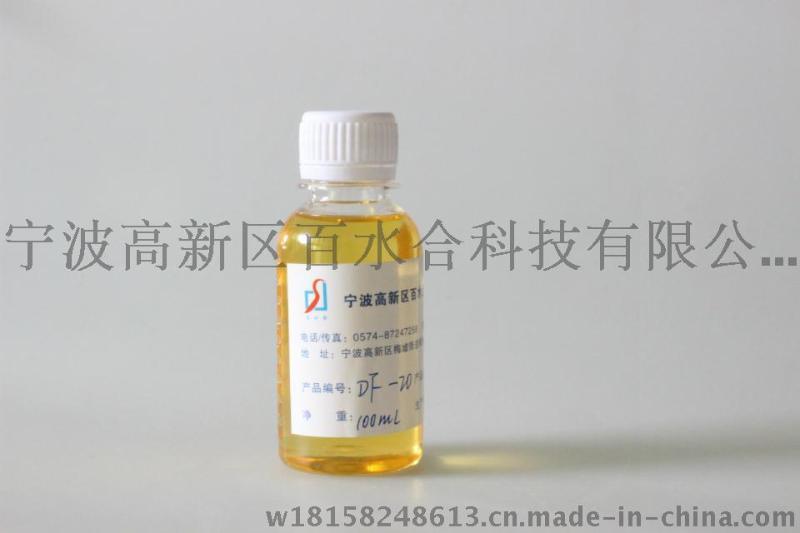 光亮剂原料异构醇油酸皂