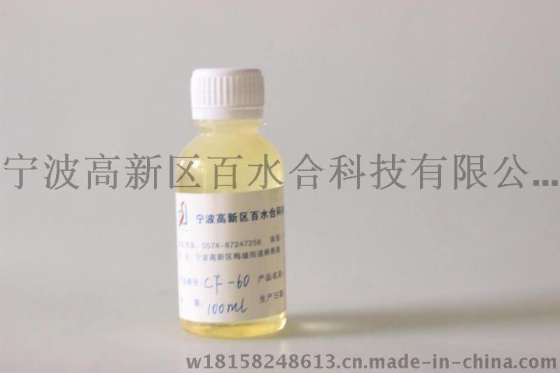 供应聚醚多元醇 进口表面活性剂